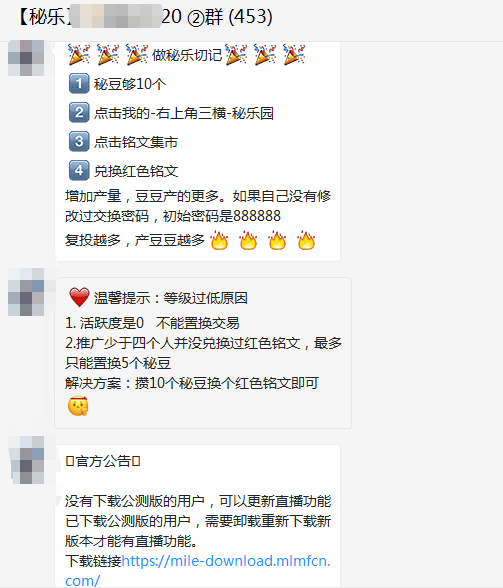 互联网掘金—时间差与认知思维的重要性