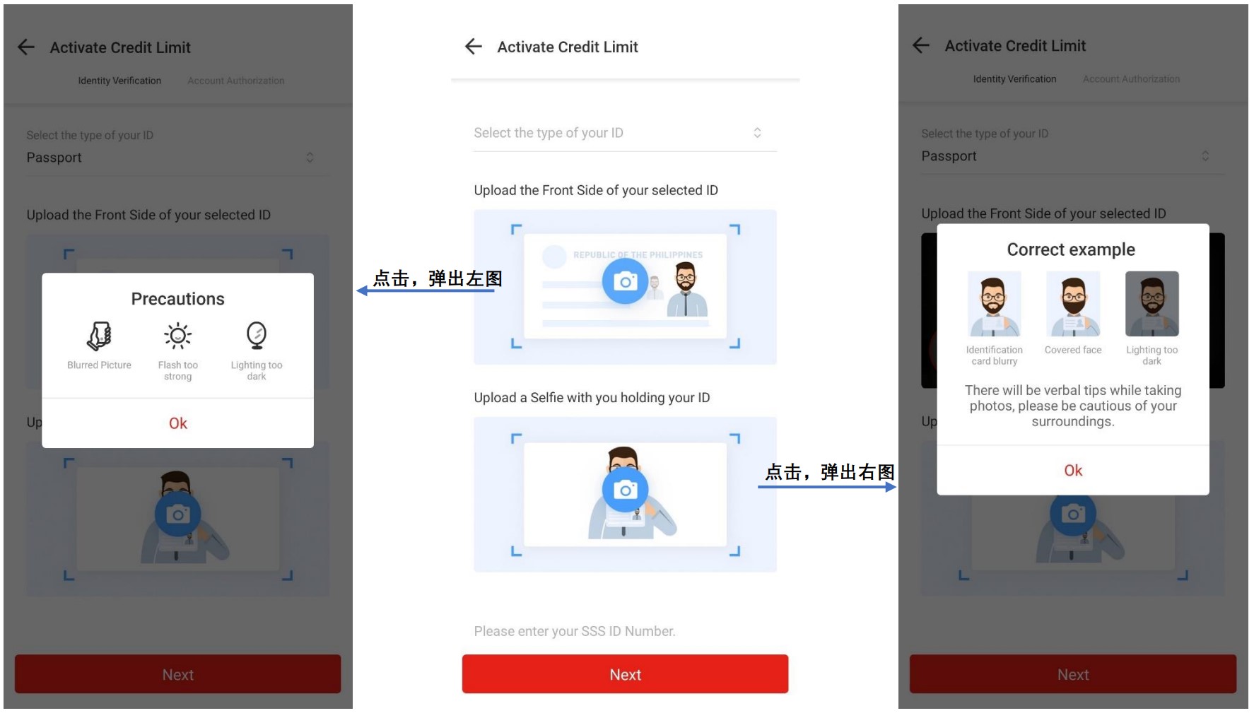 产品分析:东南亚消费分期平台Akulaku