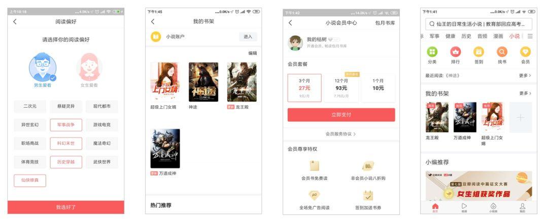 头条搜索上线独立App,但我不推荐你使用它 头条搜索上线独立App,但我不推荐你使用它
