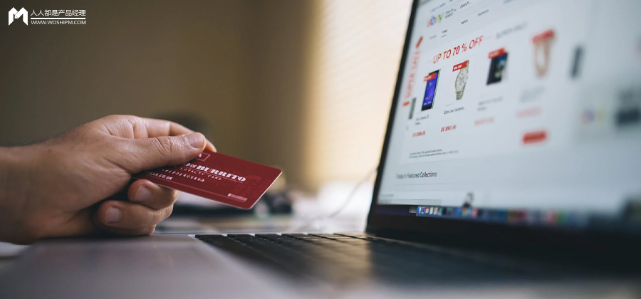 淘宝特价版,中国零售电商第四极?