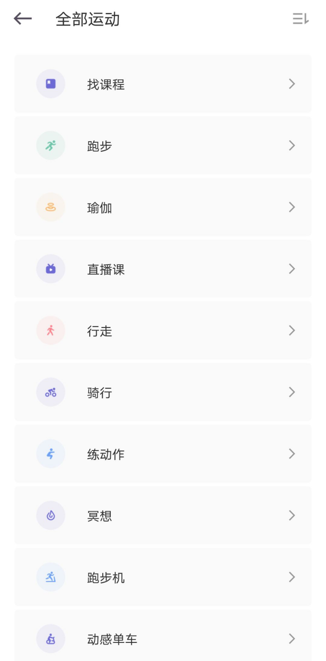 线上健身的运转逻辑:KEEP产品分析
