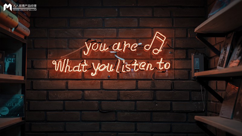 “私人雷达”功能,藏着网易云音乐的野望