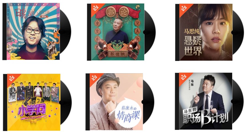 用增长模型，复盘喜马拉雅FM的产品增长