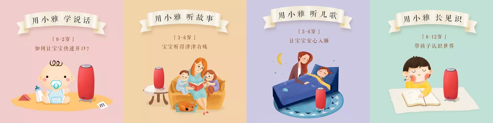 用增长模型，复盘喜马拉雅FM的产品增长