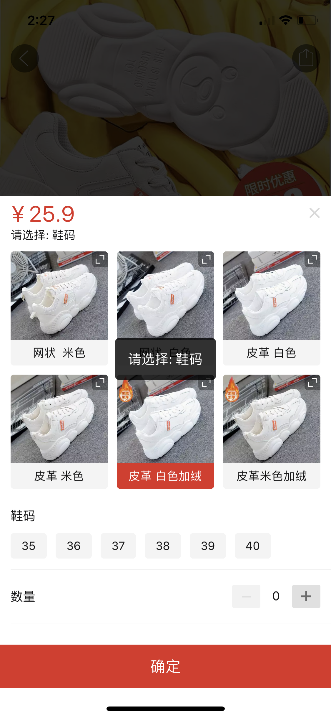 2019年的拼多多体验及现在的看法转变