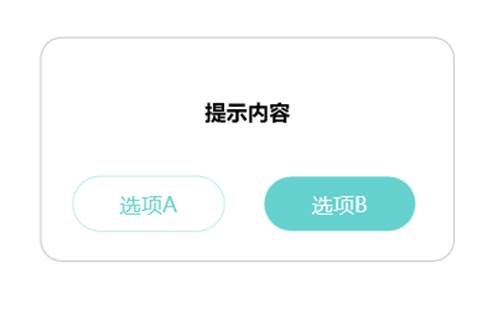 PRD：倒推“Soul”APP产品需求文档