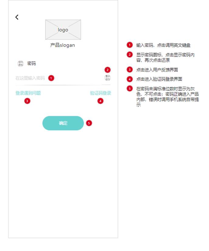 PRD：倒推“Soul”APP产品需求文档