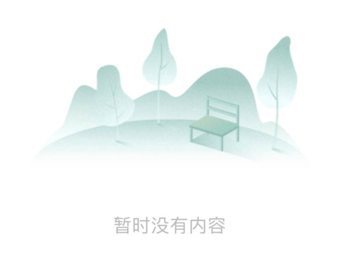 PRD：倒推“Soul”APP产品需求文档