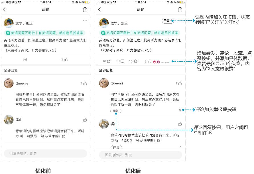 高效背单词工具对比:扇贝单词、墨墨背单词、