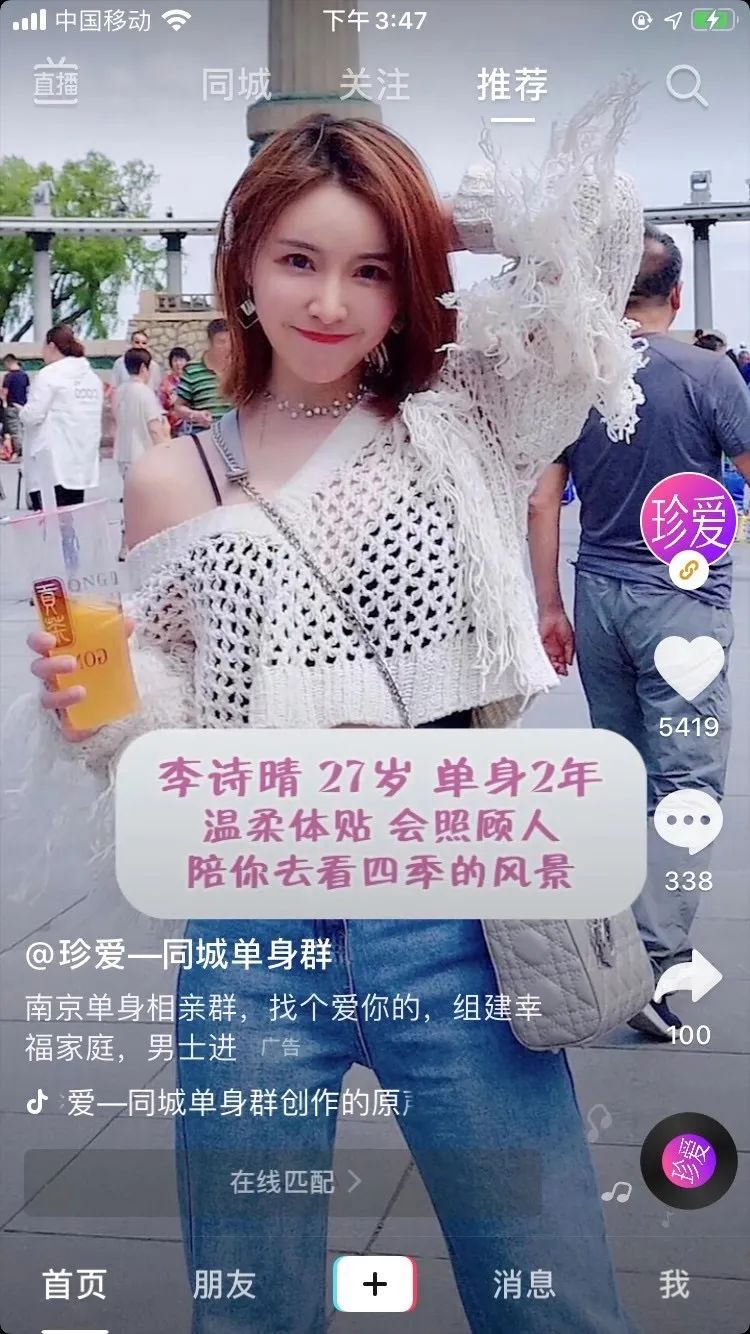 如果微信收费10块钱一个月,你还继续用吗?