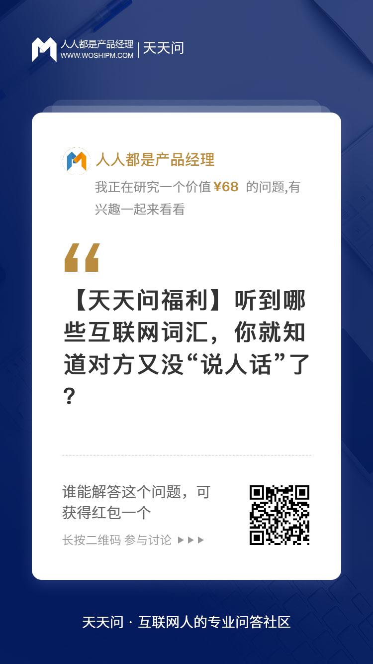 听到这些互联网词汇，就知道对方又没“说人话