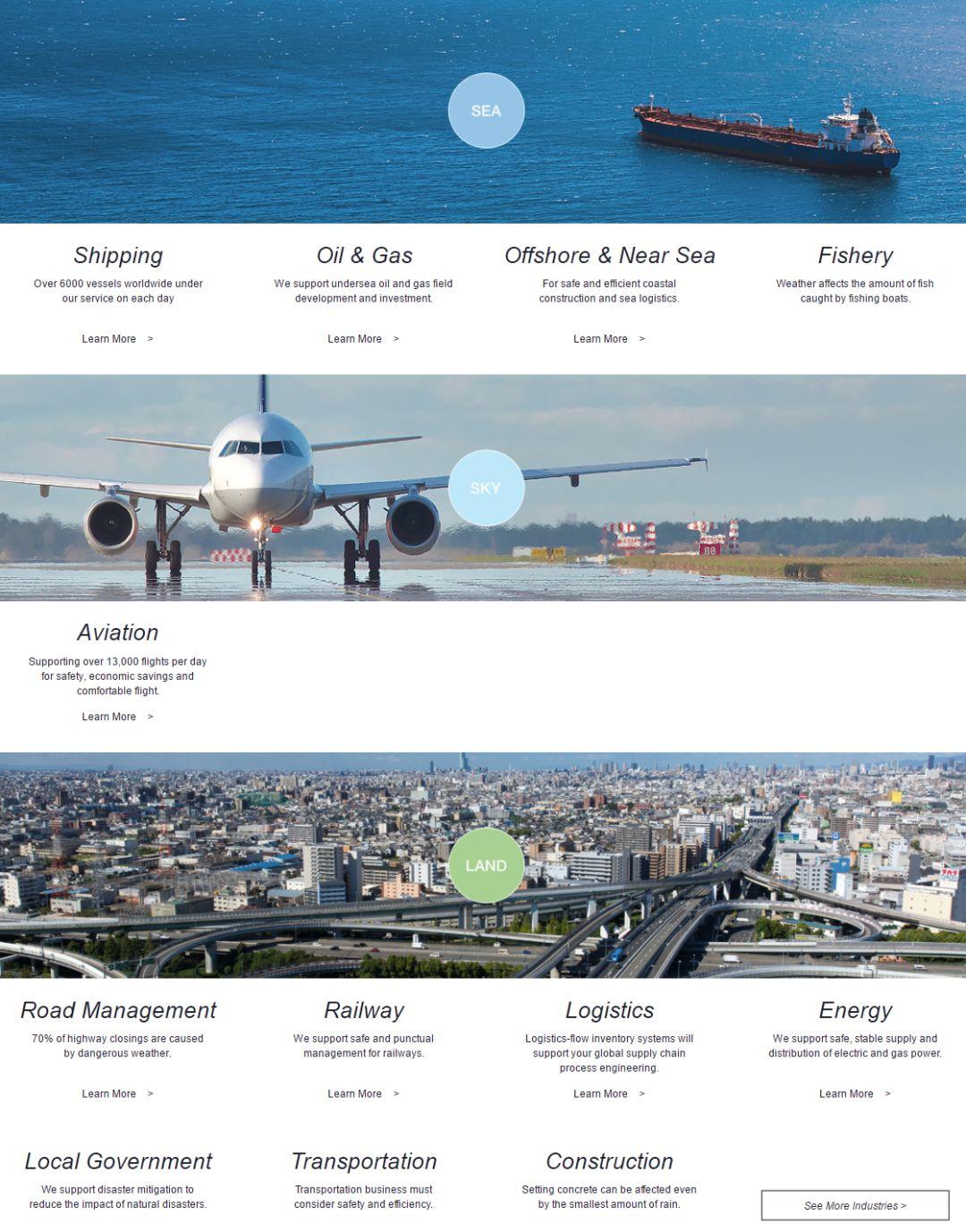 ToB气象服务:春天来了吗?