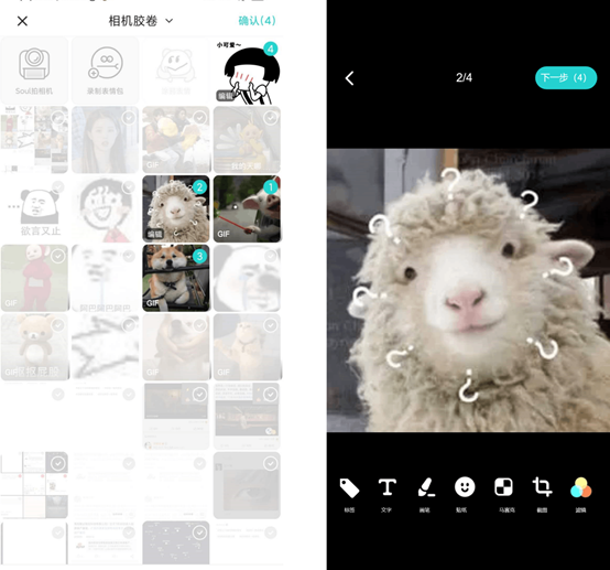 Soul产品体验报告 Soul产品体验报告
