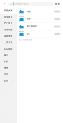 Soul产品体验报告 Soul产品体验报告