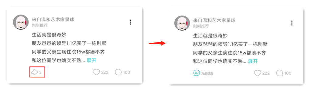 Soul产品体验报告 Soul产品体验报告