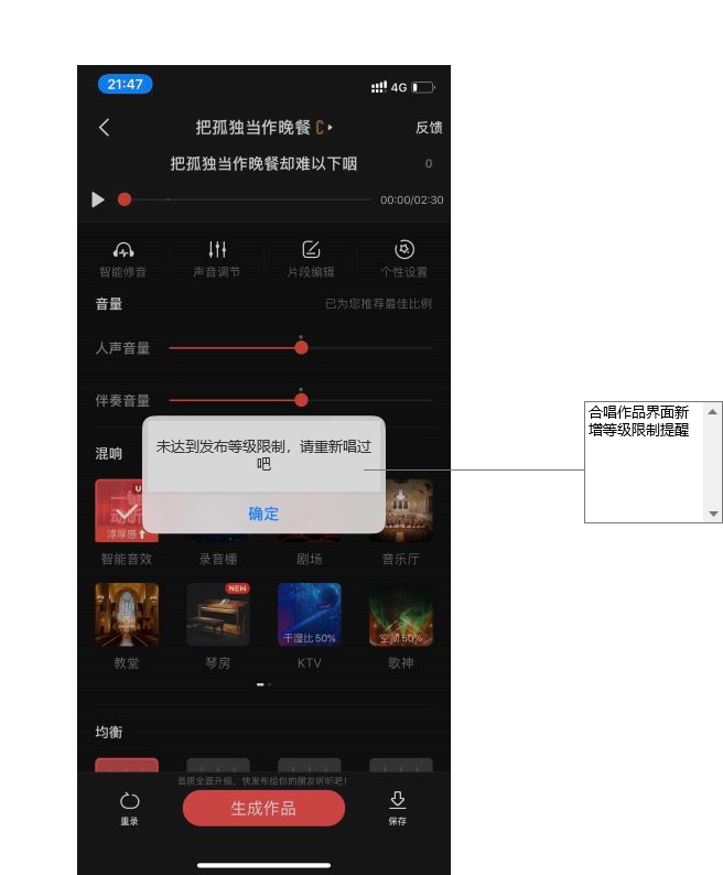 全民K歌,掌上K歌的崛起与发展