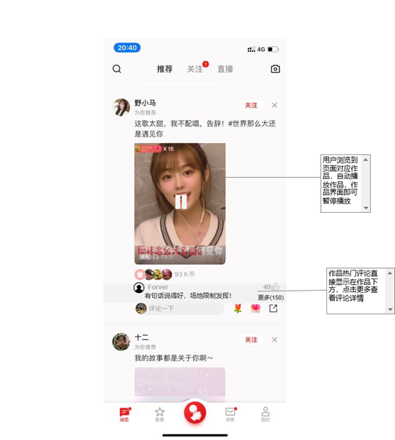 全民K歌,掌上K歌的崛起与发展