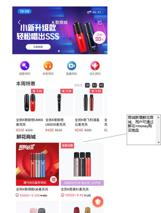 全民K歌,掌上K歌的崛起与发展