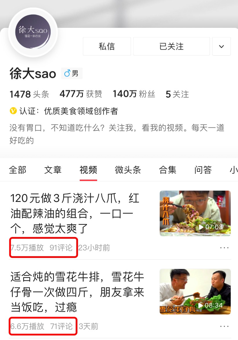 头条、抖音后,谁是字节跳动的新增长极? 头条、抖音后,谁是字节跳动的新增长极?