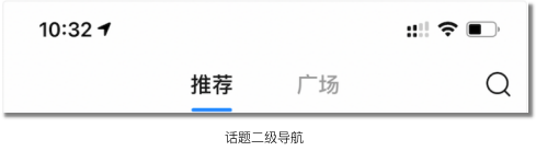 慢慢拆:美篇IOS端产品分析报告
