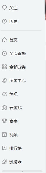 斗鱼产品分析报告:游戏直播行业的未来