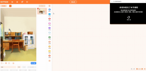在线编程教育平台分析:编程猫