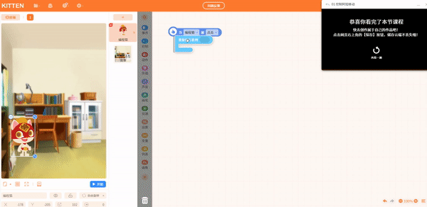 在线编程教育平台分析:编程猫