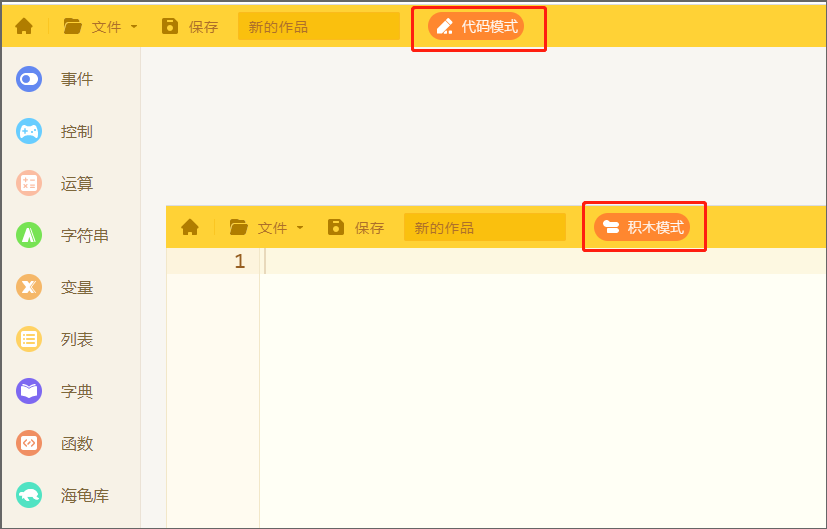 在线编程教育平台分析:编程猫