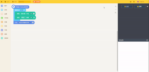 在线编程教育平台分析:编程猫