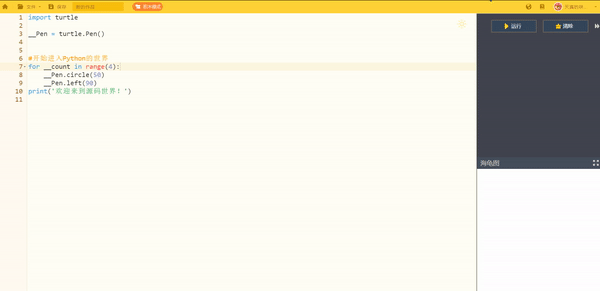在线编程教育平台分析:编程猫