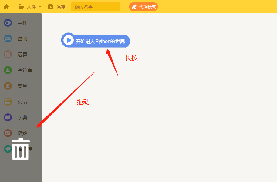 在线编程教育平台分析:编程猫