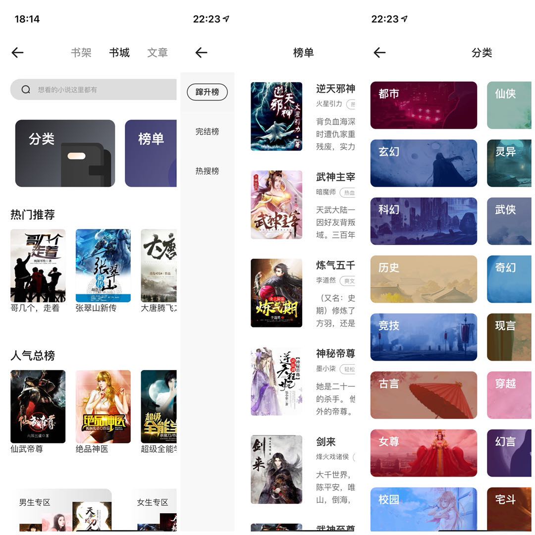 夸克浏览器，更好的搜索