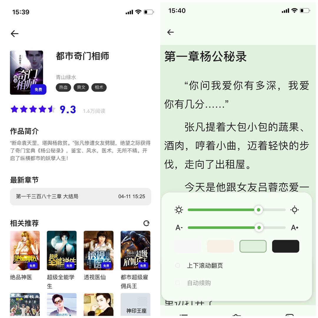 夸克浏览器，更好的搜索