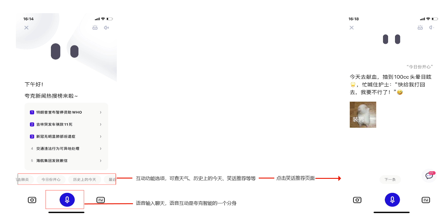 夸克浏览器，更好的搜索