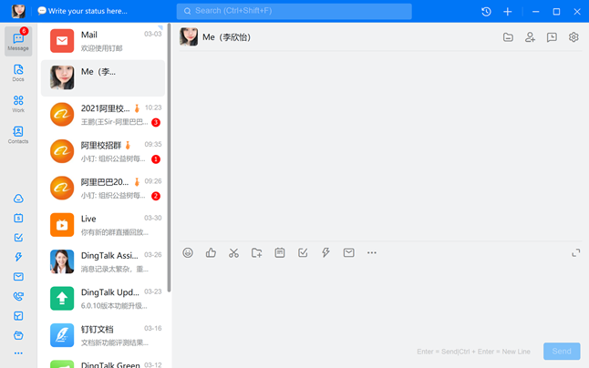 正在腾飞的办公软件：Lark飞书竞品分析报告