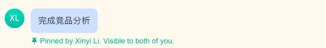 正在腾飞的办公软件：Lark飞书竞品分析报告