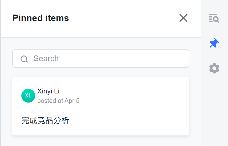 正在腾飞的办公软件：Lark飞书竞品分析报告