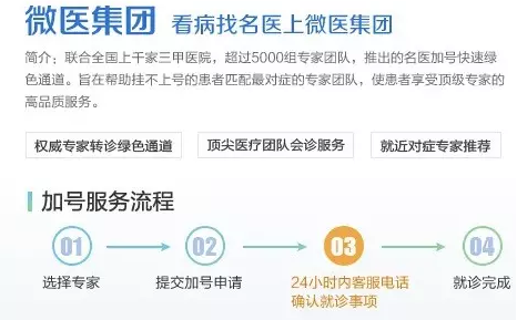 QQ截图20151027163833