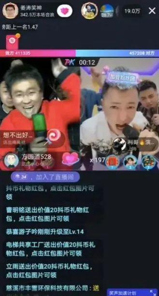 木一:直播是不是APP商业化变现的一剂良方? 木一:直播是不是APP商业化变现的一剂良方?