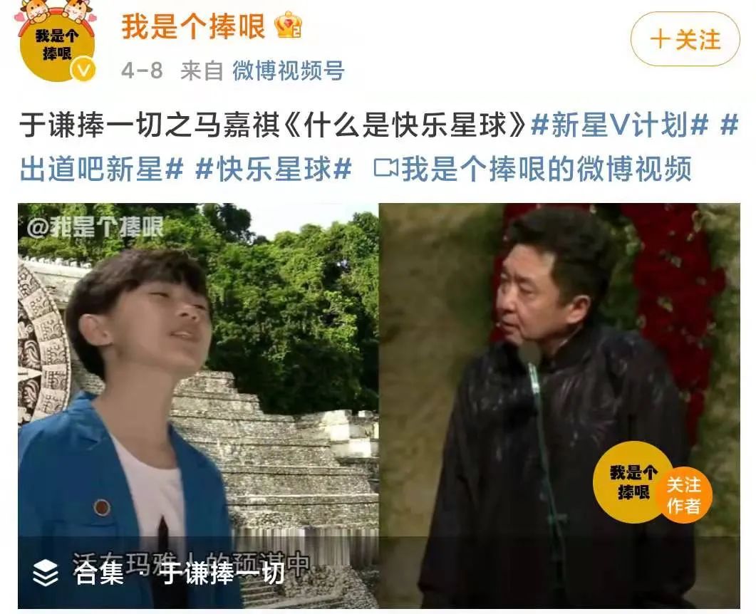 “快乐星球”出圈始末