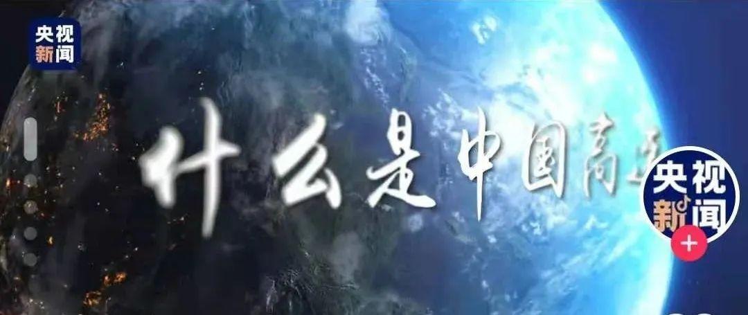 “快乐星球”出圈始末