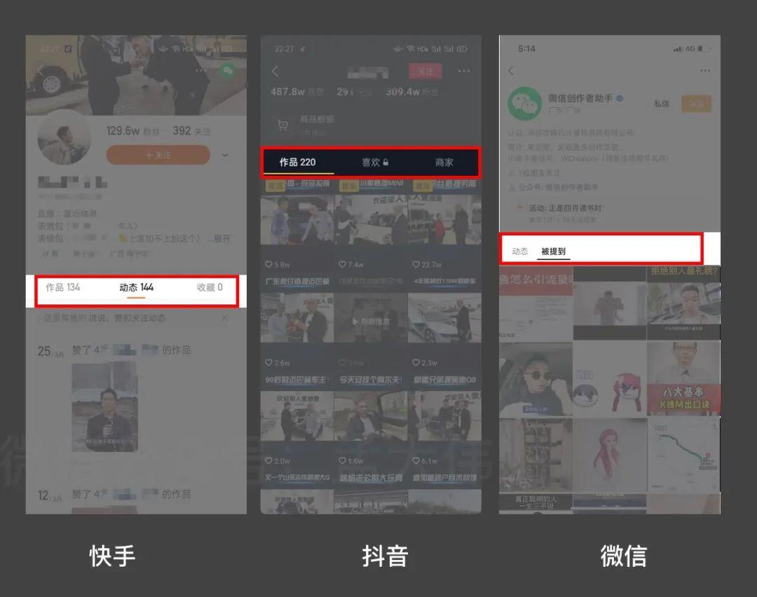 视频号的 @ 提到如何高效引流 视频号的 @ 提到如何高效引流