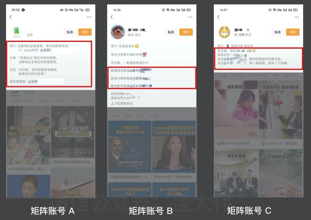 视频号的 @ 提到如何高效引流 视频号的 @ 提到如何高效引流