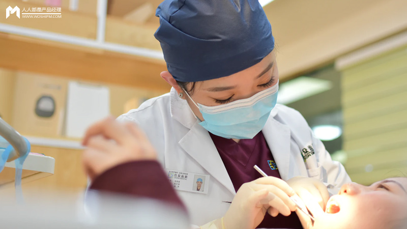 后疫情时代下,口腔齿科医美整形门诊如何涅槃