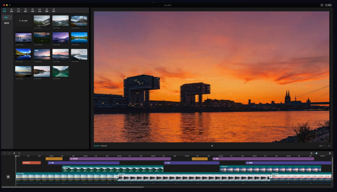 短视频大厂,瞄准傻瓜版“Pr”