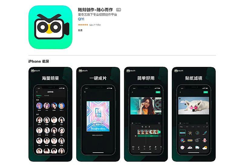 短视频大厂,瞄准傻瓜版“Pr”