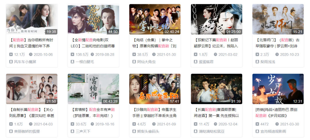 长视频怎么和短视频斗？