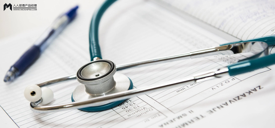 互联网医疗、医疗互联网、医疗信息化产品的差