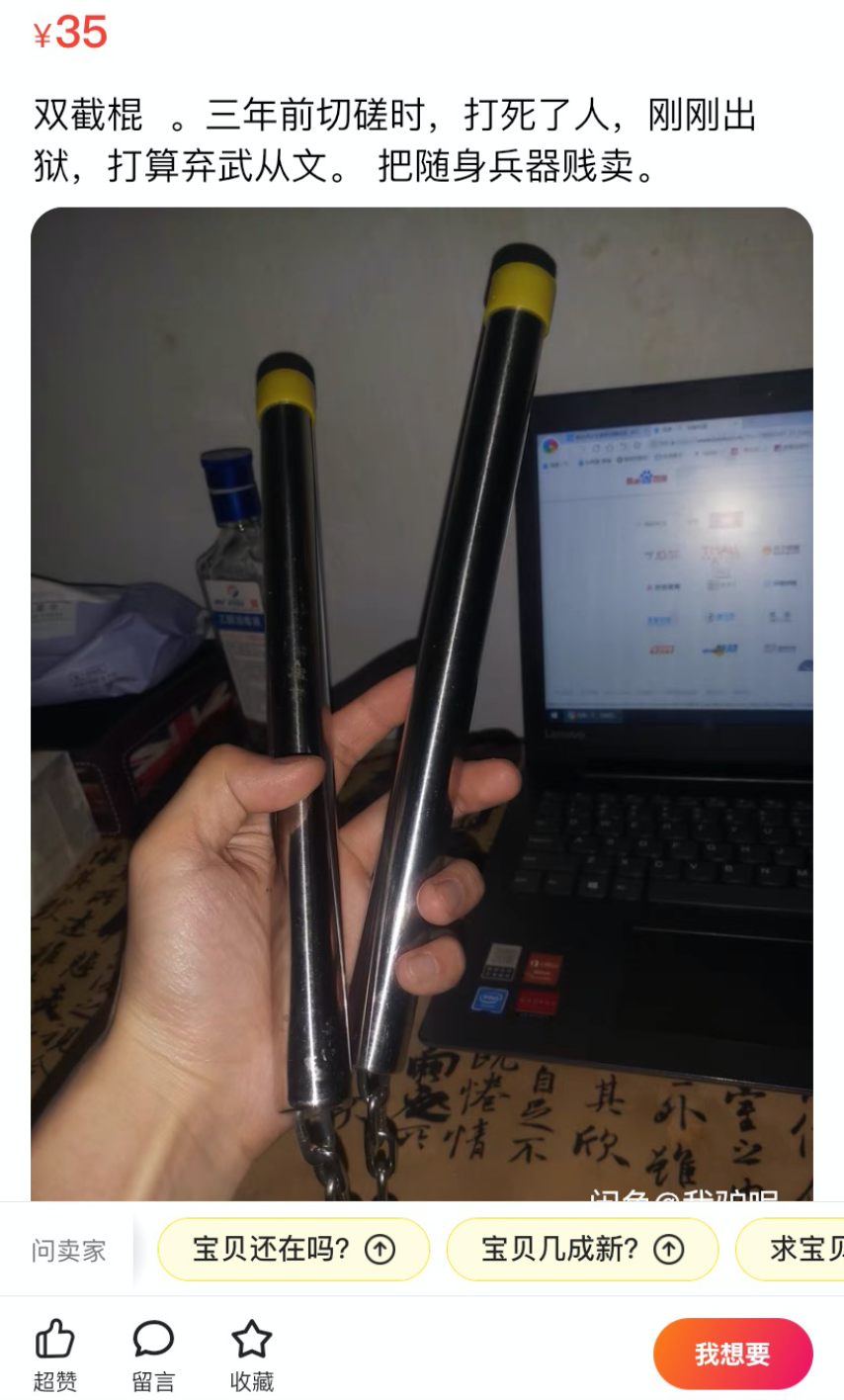 闲鱼,一个量产魔幻现实主义作家的地方