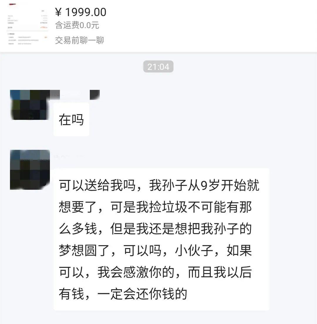 闲鱼,一个量产魔幻现实主义作家的地方